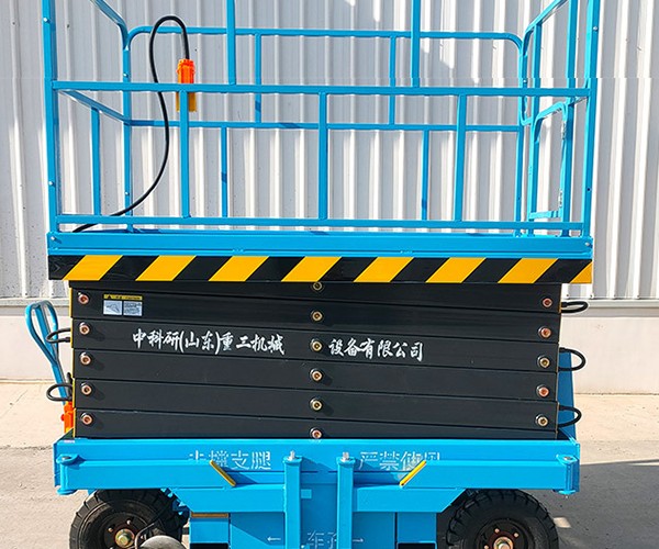 浦江自行走升降机